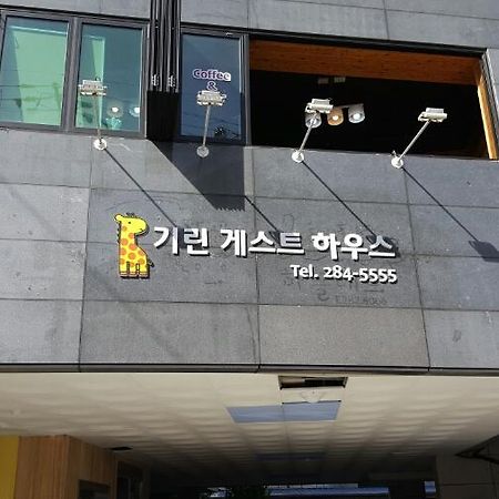 Jeonju Kirin Guesthouse Dış mekan fotoğraf